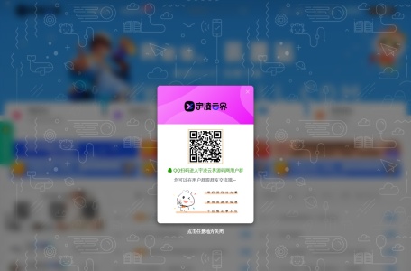 宇凌云界源码网